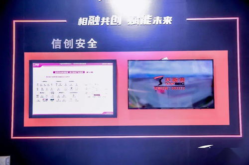 齊聚西安 共話(huà)網(wǎng)安——天融信攜最強(qiáng)陣容亮相2021年國(guó)家網(wǎng)絡(luò)安全宣傳周