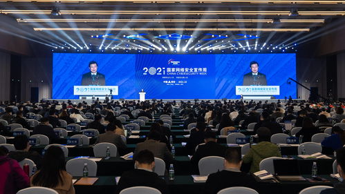 多維宣傳 立體呈現 2021年國家網絡安全宣傳周開幕 西安網絡技術服務賦能